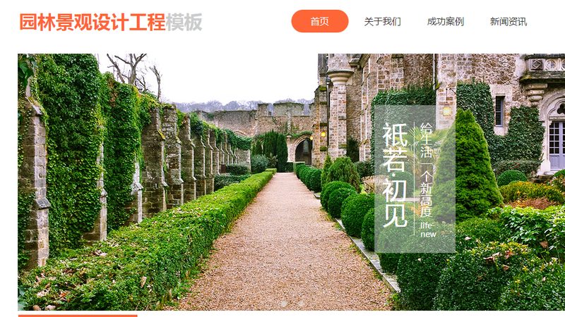 揭秘上海SEO优化服务：价格背后的价值考量