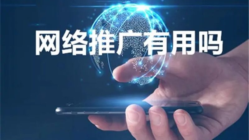 揭秘上海SEO优化公司费用构成：透明度与性价比并重