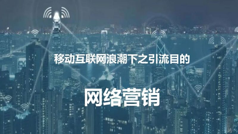医疗行业SEM托管费用：低价套餐背后的隐性成本
