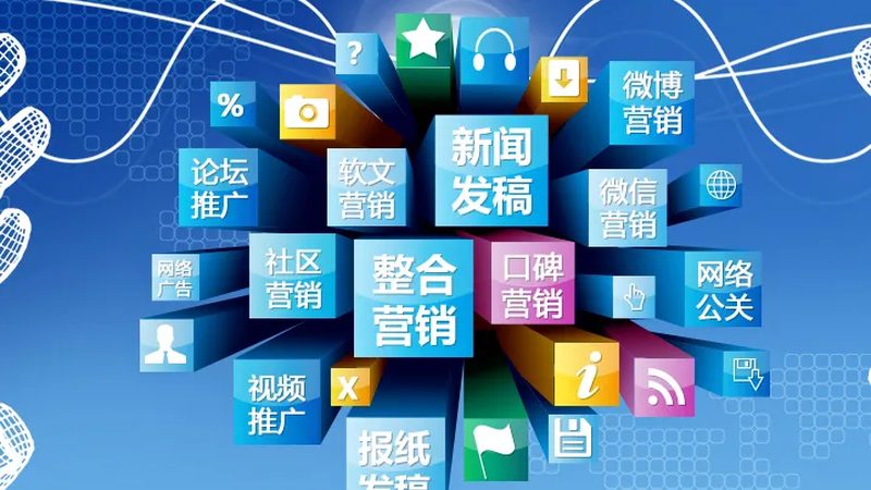 口碑营销公司排名背后的真实逻辑