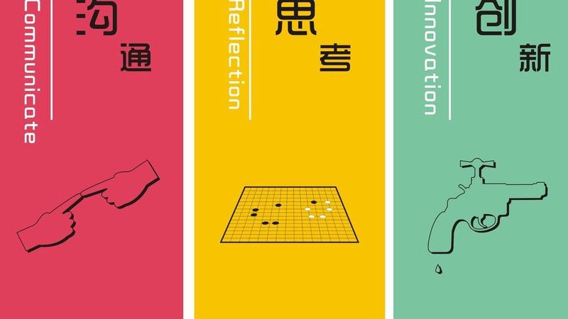 SEM竞价托管流程全解析：揭秘高效推广的秘密武器