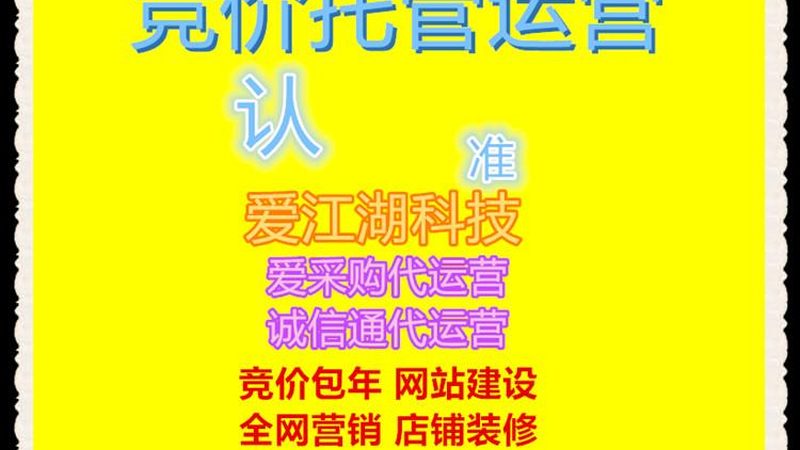 批量推广报价迷雾：上海小红书营销的真相与选择