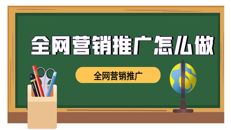 百度推广否定关键词设置：精准引流，避免无效点击**
