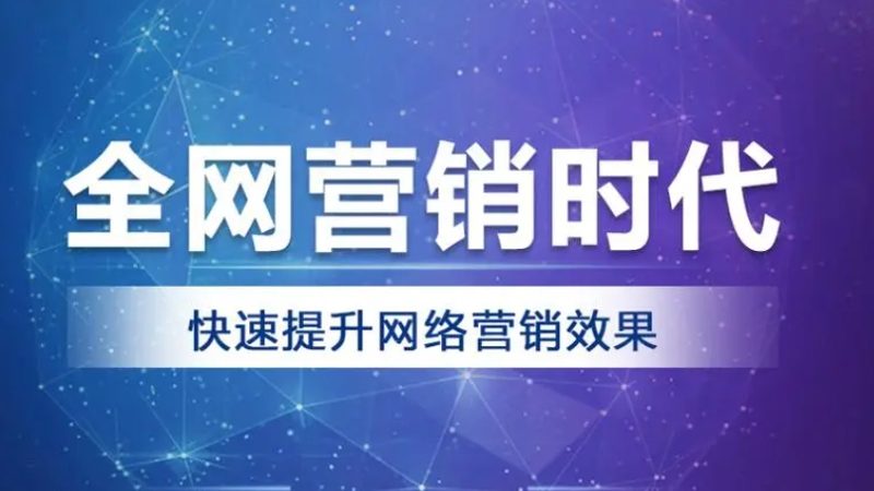 品牌推广行业分类