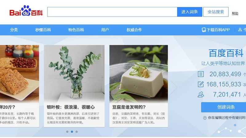 新闻软文发布平台哪个好